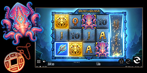 Beat the Beast: Kraken’s Lair - Beat the Kraken to recover great treasures long lost to the depths!